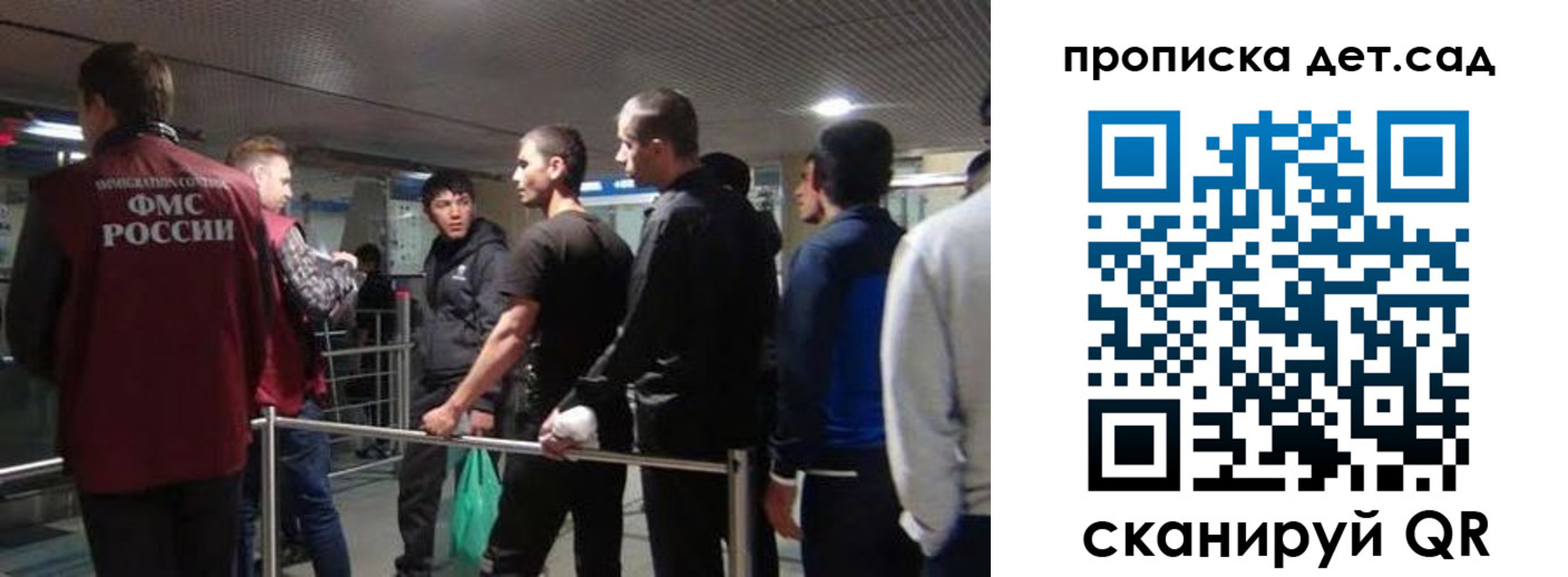 прописка паспорт в Стерлитамаке