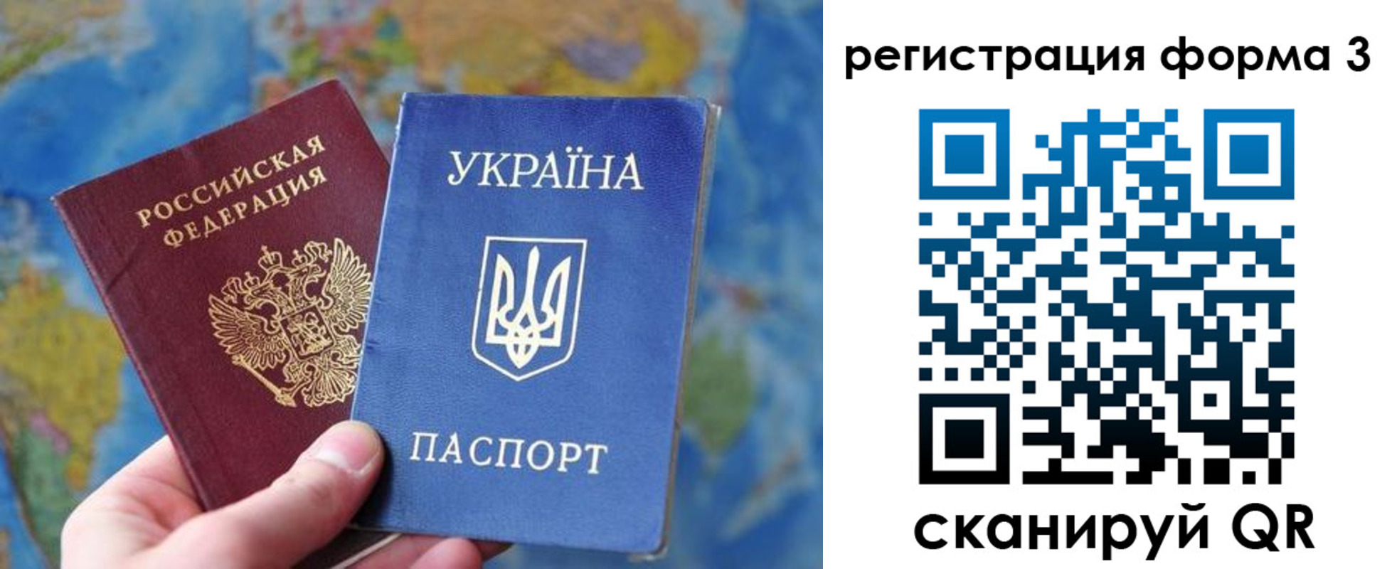 временная регистрация поиск в Стерлитамаке