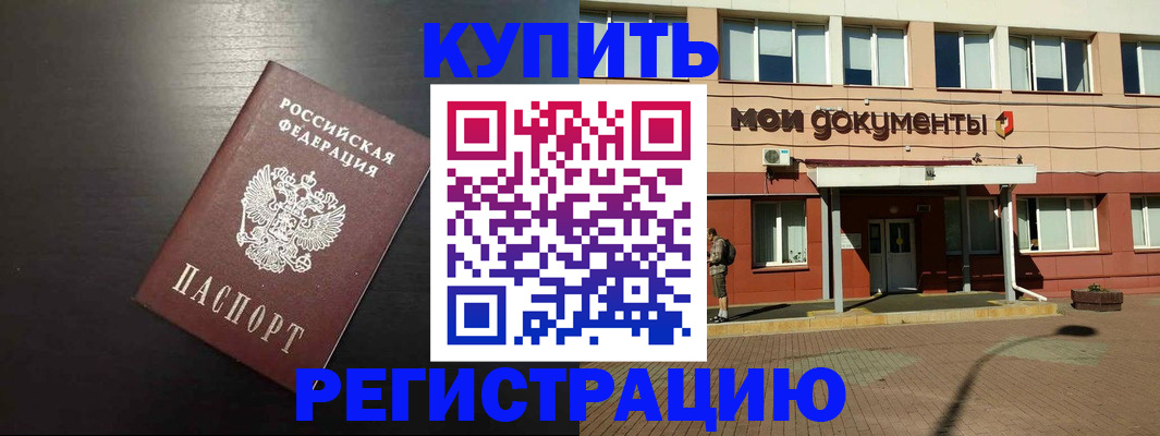 регистрация для дет. сада в Стерлитамаке
